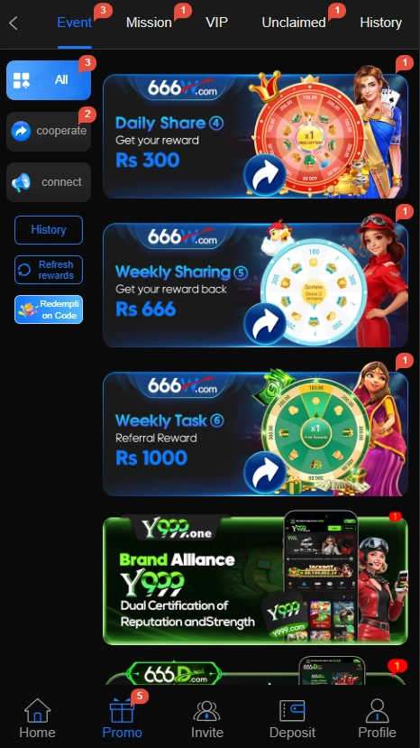 666W Game Promotions