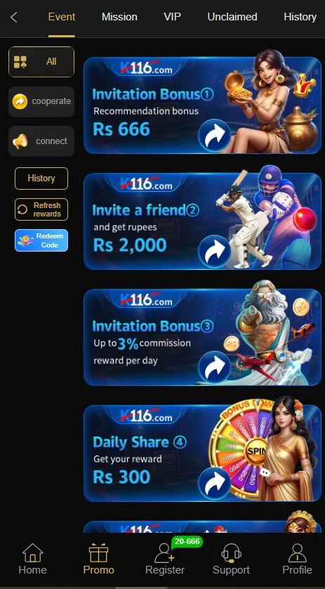 K11 Game Promotion Sharing